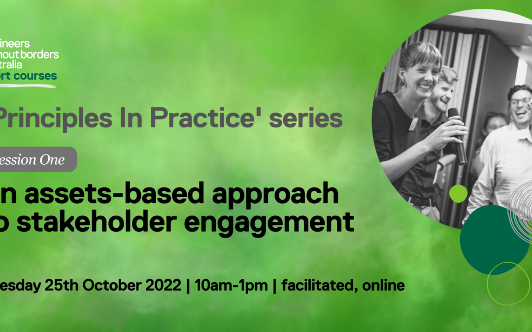 Principles in Practice: short course series
